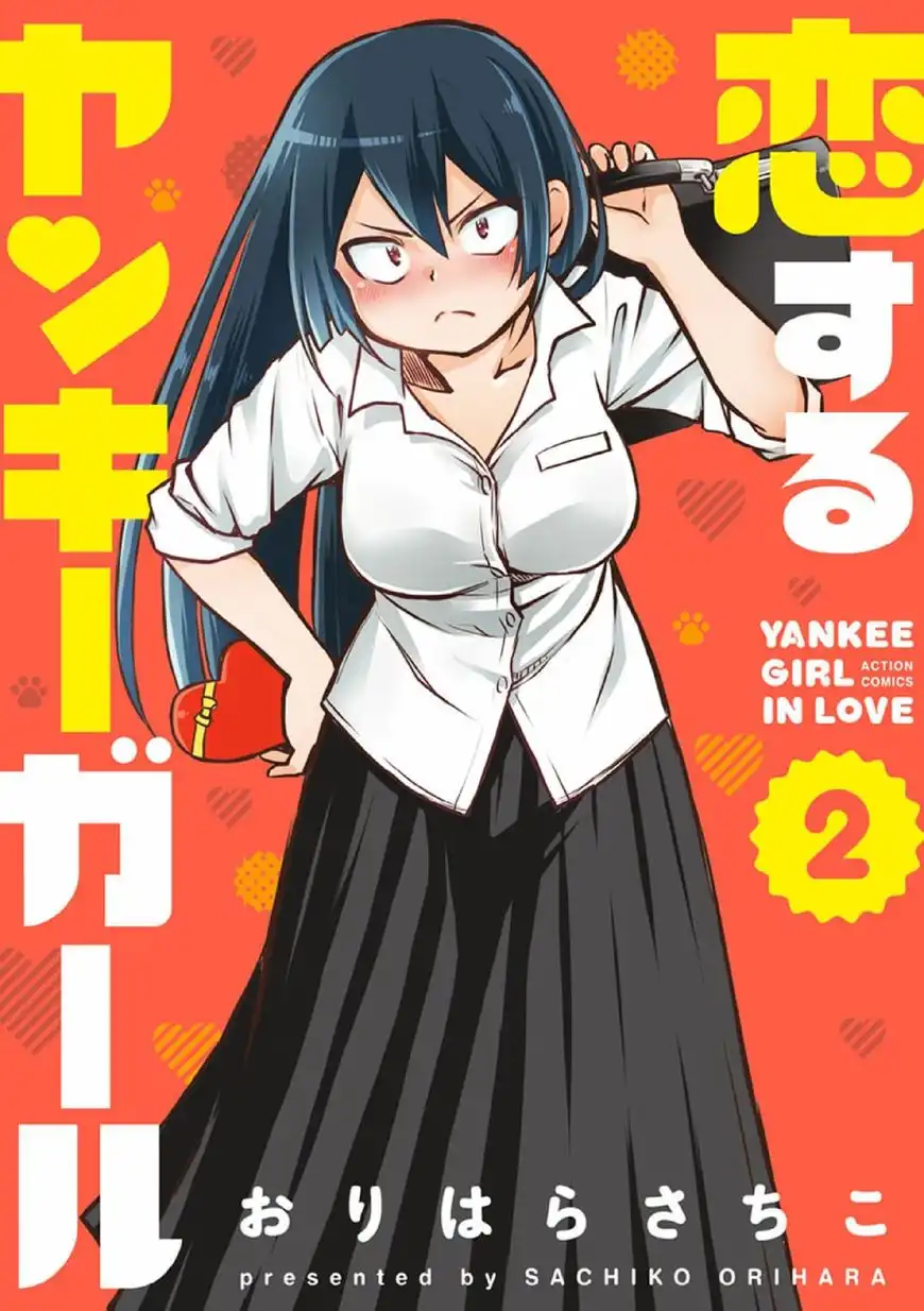 Koisuru Yankee Girl Chapter 18 2